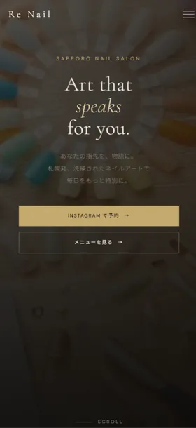 札幌市豊平区・ネイルサロン「Re Nail」様の制作事例サイト